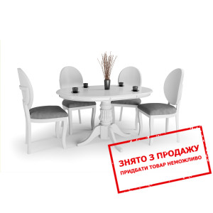 Стіл розкладний Halmar WILLIAM білий...